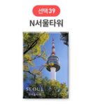 SOV Korea Souvenir Travel Magnet EmpressKorea