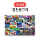 SOV Korea Souvenir Travel Magnet EmpressKorea