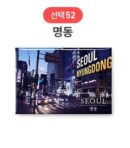 SOV Korea Souvenir Travel Magnet EmpressKorea
