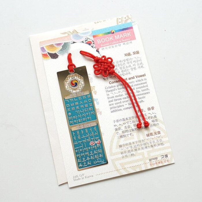 sov Traditional Souvenir Metal Bookmark Bookmark Cultural Property - EmpressKorea