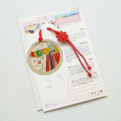 sov Traditional Souvenir Metal Bookmark Bookmark Cultural Property - EmpressKorea