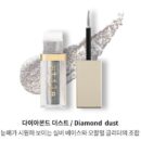 stila Magnificent Metal Glitter Glow Liquid - Mini Tips 4.5ml - EmpressKorea