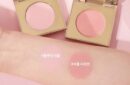 stila Soft Glow Powder Blusher 3.5g - EmpressKorea