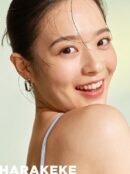 the SAEM Urban Eco Harakeke Toner 150ml - EmpressKorea