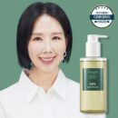 the phi Sunflower Cleansing Oil 200ml - EmpressKorea