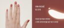 Portre Nail Nouveau Juice 9ml