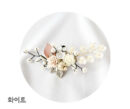 Hanbok Accessories Brooch