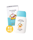 GOONGBE Waterful Sun Lotion 80g