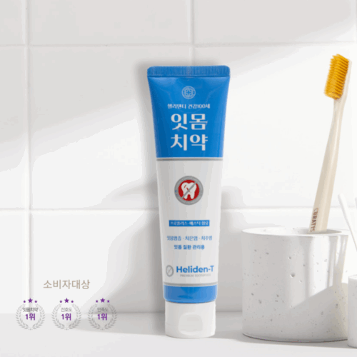 Heliden-T Premium Gum Toothpaste 120g 3pcs
