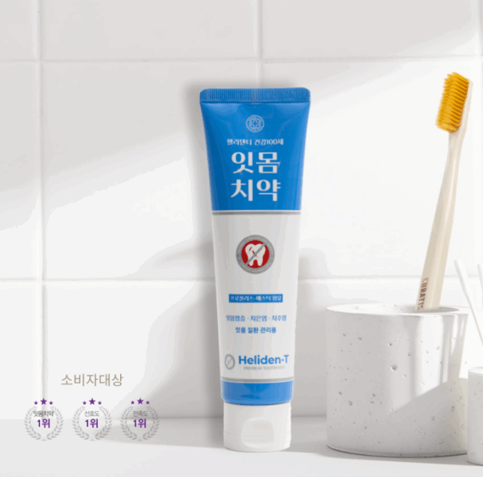 Heliden-T Premium Gum Toothpaste 120g 3pcs