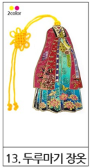 WaraKorea Book Club Gift Souvenir Metal Hanbok Bookmark 1 Pc