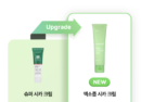 medicube Exosome Cica Cream 50ml