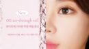mude Flutter Blusher 5g