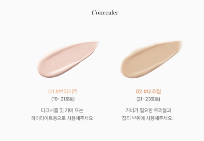MERRY MONDE Merry Everyday Color Correcting Concealer - Image 5