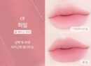 WAKEMAKE Sheer Blurring Matte Stick 3.5g