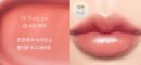 mude Drizzle Balm 1.7g