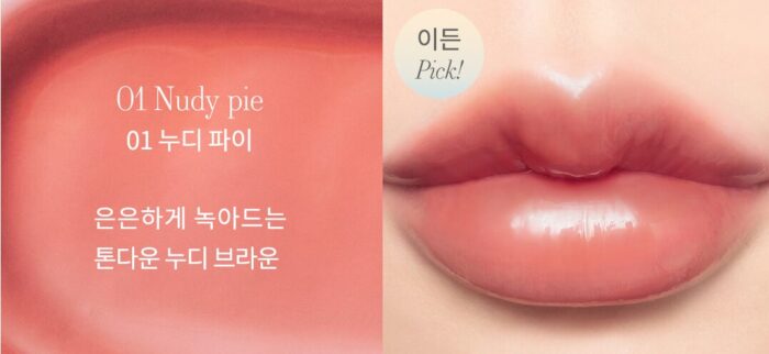 mude Drizzle Balm 1.7g - Image 4