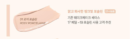 WAKEMAKE Water Glow Coating Balm 12.5g+Refill 12.5g