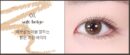 mude Refined Me Pencil Liner 0.1g