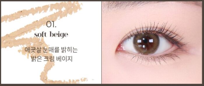 mude Refined Me Pencil Liner 0.1g - Image 3