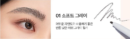 LUMMIR Fill In Shape Brow Pencil 0.06g