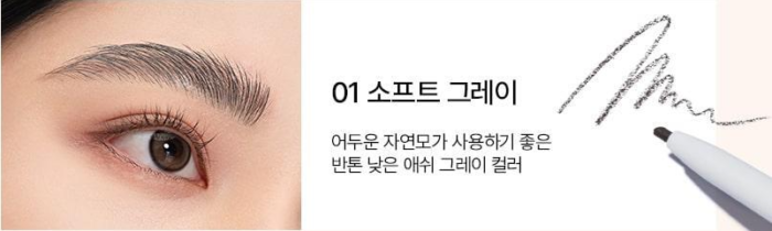 LUMMIR Fill In Shape Brow Pencil 0.06g - Image 4