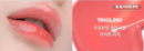 TPSY Juicy Lip Plumper 6g