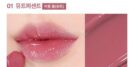 WAKEMAKE Dewy Gel Glaze Stick 0.45g
