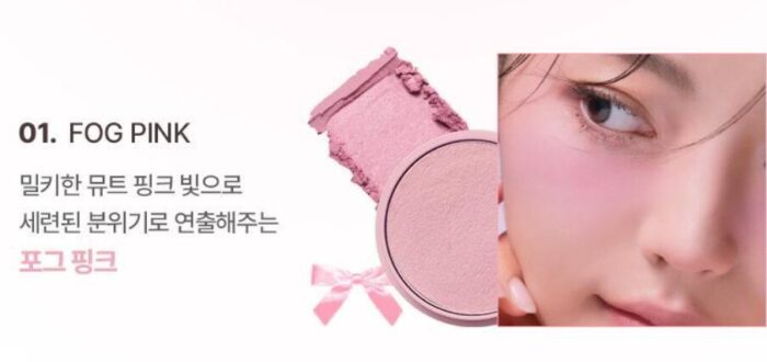 TONYMOLY Cheek Tone Jelly Blusher 3.5g - Image 3