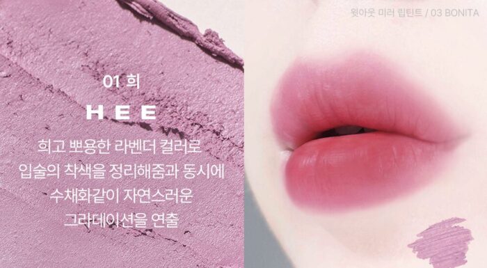 tooq Rough Butt Pro Lip Pencil 1.3g - Image 4