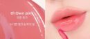 mude Glace Lip Tint 3g