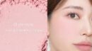 mude Flutter Blusher 5g