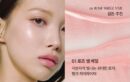 LUMMIR Flash Pot Highlighter 4g
