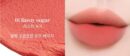 mude Soft Blur Tint 3g