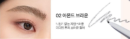 LUMMIR Fill In Shape Brow Pencil 0.06g