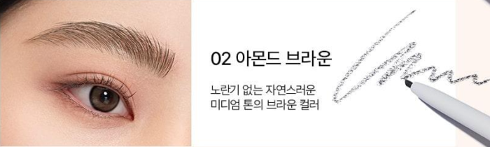 LUMMIR Fill In Shape Brow Pencil 0.06g - Image 5