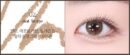 mude Refined Me Pencil Liner 0.1g