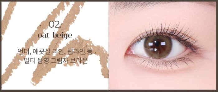 mude Refined Me Pencil Liner 0.1g - Image 4
