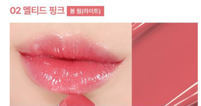 WAKEMAKE Dewy Gel Glaze Stick 0.45g - Image 4