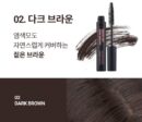 moremo Keratin Easy Cover Mascara 12g