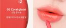 mude Glace Lip Tint 3g