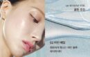 LUMMIR Flash Pot Highlighter 4g