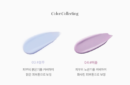 MERRY MONDE Merry Everyday Color Correcting Concealer