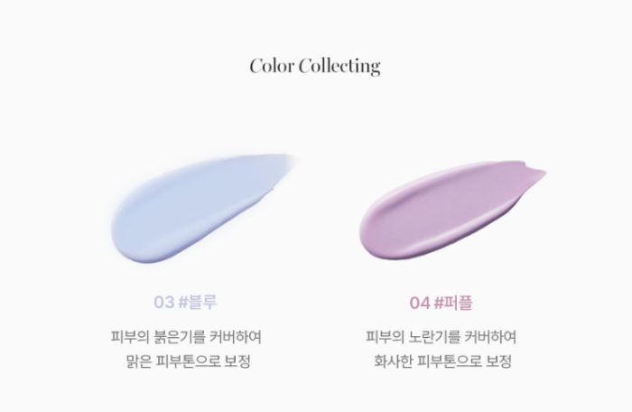 MERRY MONDE Merry Everyday Color Correcting Concealer - Image 6