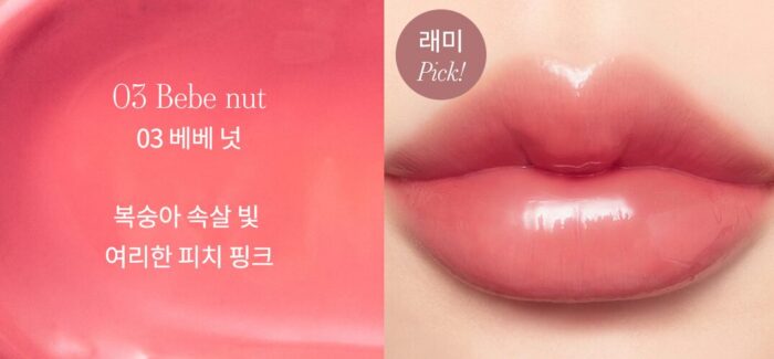 mude Drizzle Balm 1.7g - Image 6