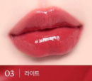 LUMINOUS Melting Fit Shine Balm 3.4g