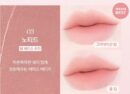 WAKEMAKE Sheer Blurring Matte Stick 3.5g