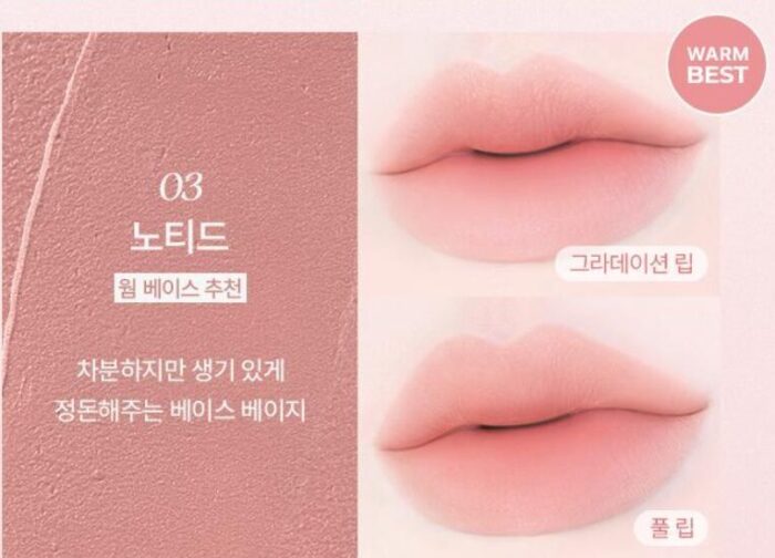 WAKEMAKE Sheer Blurring Matte Stick 3.5g - Image 7