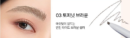 LUMMIR Fill In Shape Brow Pencil 0.06g