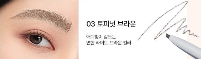 LUMMIR Fill In Shape Brow Pencil 0.06g - Image 6